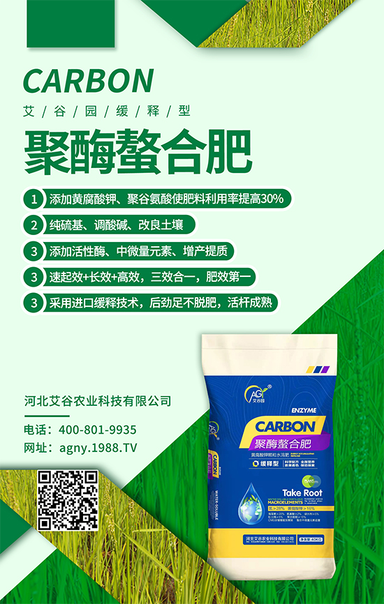 【艾谷農(nóng)業(yè)】祝大家2022年新年大吉,萬(wàn)事如意!