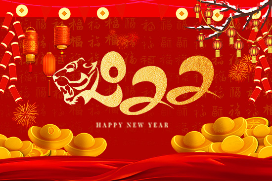 【紅旗藥業(yè)】大家2022年新年快樂,虎年大吉,步步高升,財(cái)源廣進(jìn)!