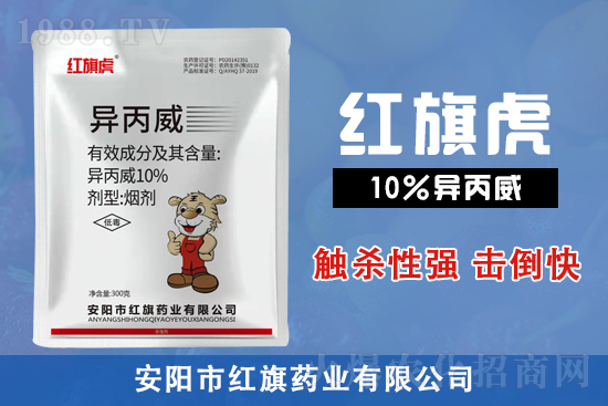 【紅旗藥業(yè)】大家2022年新年快樂,虎年大吉,步步高升,財(cái)源廣進(jìn)!