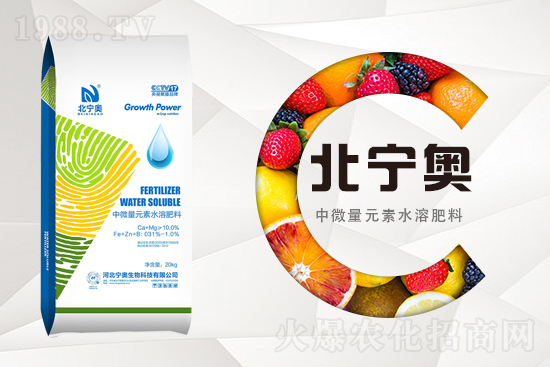 【河北寧奧生物】祝廣大經(jīng)銷(xiāo)商2022年事業(yè)騰飛!吉祥高照,鴻運(yùn)當(dāng)頭!