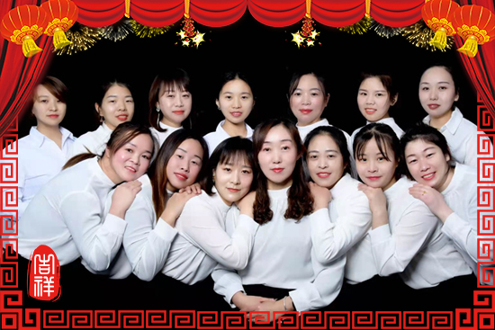 【強農(nóng)生物】祝朋友們新年快樂,生意興!2022年好運常在!