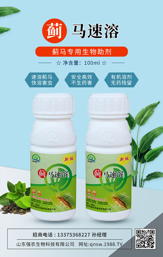 【強農(nóng)生物】祝朋友們新年快樂,生意興隆!2022年好運常在!