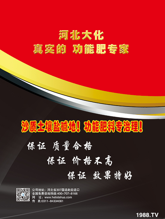 【大化肥業(yè)】恭祝新老朋友虎年大吉!恭喜發(fā)財(cái),萬事如意!