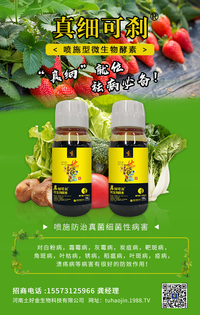 【河南土好金】祝全國(guó)農(nóng)資經(jīng)銷(xiāo)商朋友們2022新年快樂(lè),生意興隆,萬(wàn)事如意!