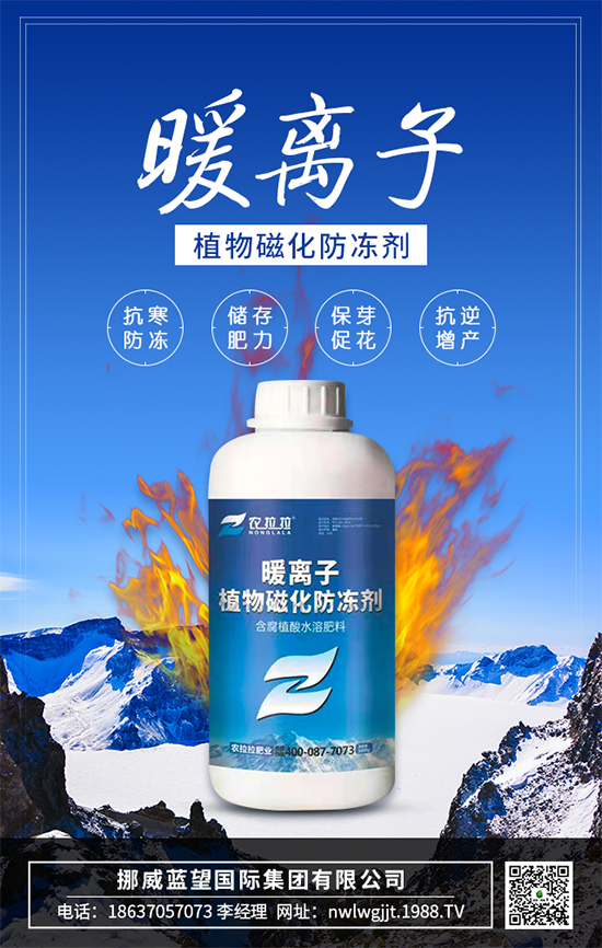 【挪威藍(lán)望】恭祝新老朋友新年快樂(lè),虎年吉祥!2022財(cái)源滾滾!