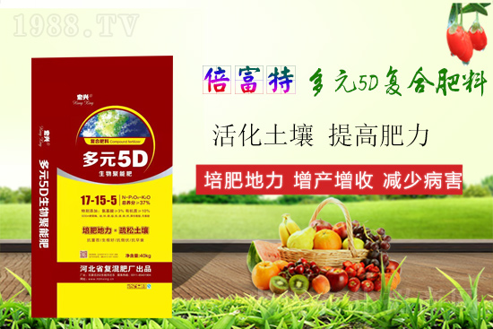 點點心意點點情,信息聲聲傳真情,祝福問候送不停,河北倍富特農(nóng)化有限公司祝您:天天好心情,親情愛情樣樣行,工作順心事業(yè)成,鈔票天天賺不停,一生幸福笑盈盈!