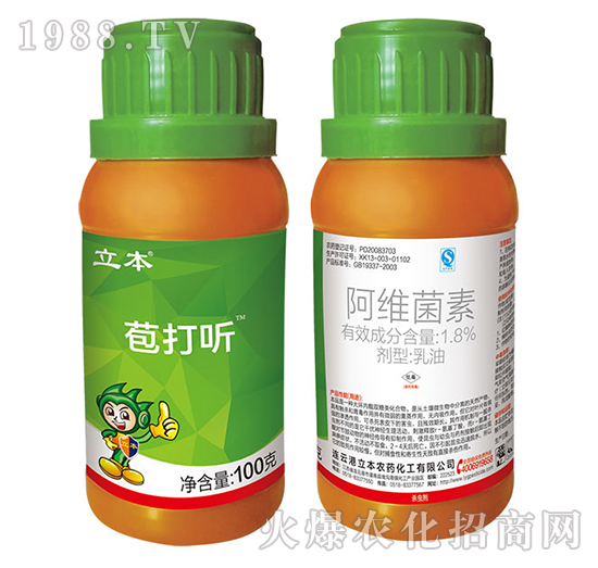 1.8%S- (tng)-