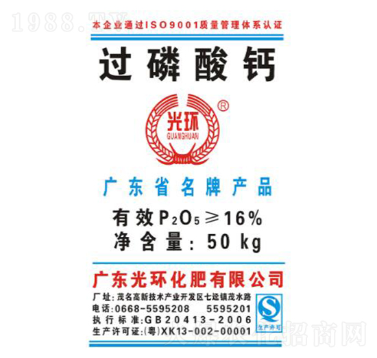 16%^(gu)}50kg-h(hun)