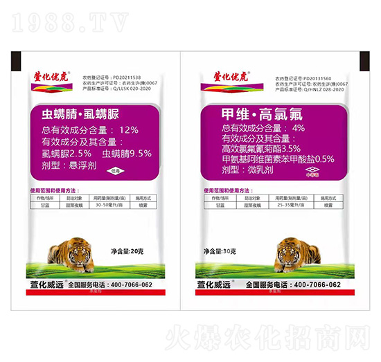 12%x桤ʭ+4%׾Sȷ-滯(yu)-滯h