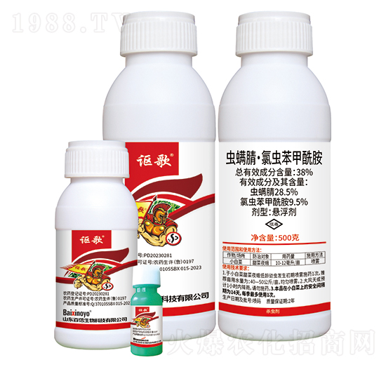 38%x桤x-֎-