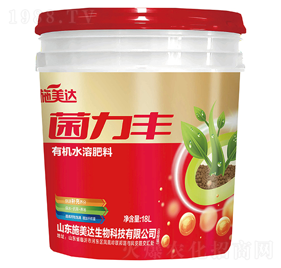 菌力豐有機(jī)水溶肥料-施美達(dá)