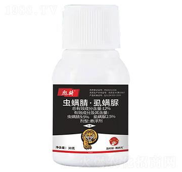 12%x桤ʭҸ30g-T-r(sh)(chung)?du)?r(sh)