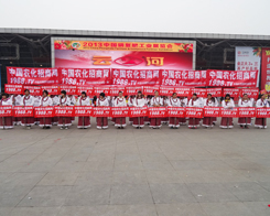 2013׏(f)ʮa(chn)Nr(nng)(zhn)ʿȫԸ