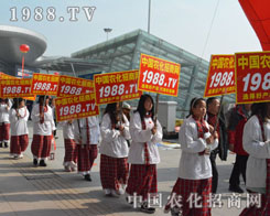 1988.TV(du)q㴩ڕ(hu)(chng)
