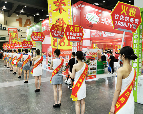 要想生意好，就要上火爆！火爆農(nóng)化網(wǎng)扎實(shí)向前！