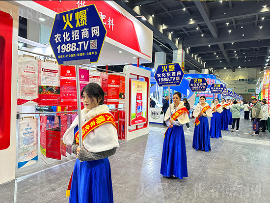 火爆網(wǎng)助力2024中原農(nóng)資雙交會(huì)，精彩宣傳！