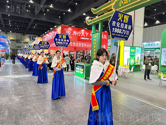 2024中原農(nóng)資雙交會(huì)，火爆美女宣傳來(lái)襲！
