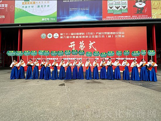 2024，火爆網(wǎng)再度亮相中原農(nóng)資會(huì)，精彩繼續(xù)！