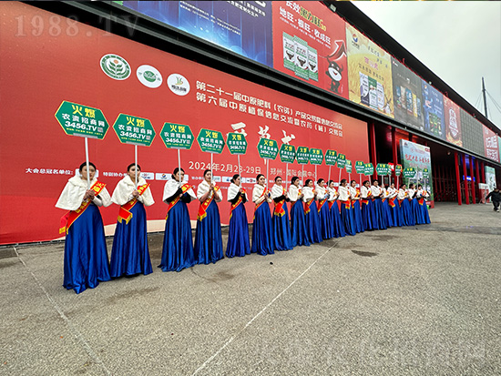 2024中原農(nóng)資雙交會(huì)，火爆網(wǎng)閃耀登場(chǎng)！