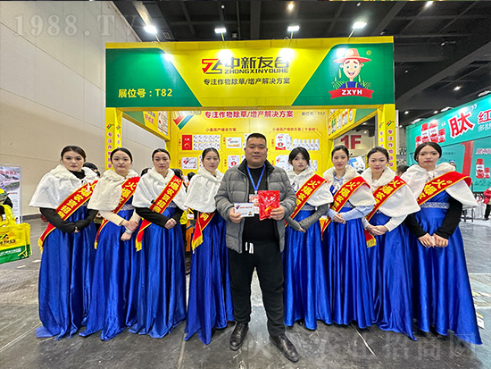 友合植保在2024中原農(nóng)資雙交會(huì)上閃亮發(fā)光！