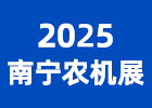 2025όr(nng)Cչ