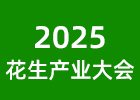 2025a(chn)I(y)l(f)չ