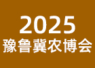 2025ԥr(nng)I(y)[(hu)