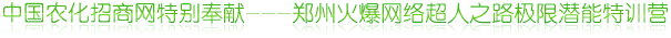 r(nng)̾W(wng)؄eI---ݻ𱬾W(wng)j(lu)֮·ܘOӖ(xn)I